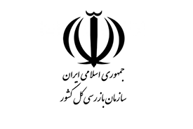 بازرسی-کل-کشور